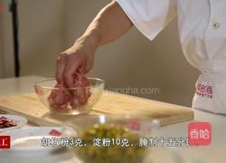 肉沫酸豆角的做法图解3