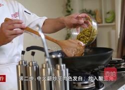 肉沫酸豆角的做法图解6