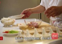 金针菇炒肉丝的做法图解4