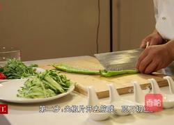 老虎菜的做法图解2