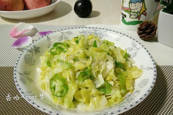 青椒卷心菜