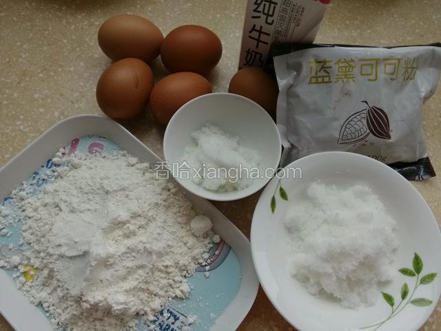 准备食材