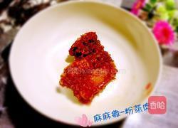 粉蒸肉的做法图解6