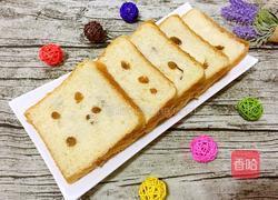 葡萄干土司的做法图解18