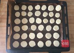 柠檬饼干的做法图解8