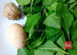 枸杞叶鸡蛋汤的做法图解1