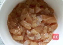 辣子鸡丁的做法图解2