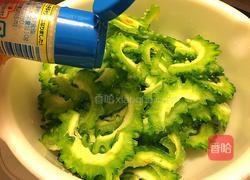 干煸苦瓜的做法图解1