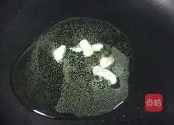 炒茄子的做法图解3