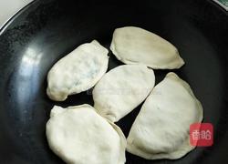 韭菜盒子的做法图解9