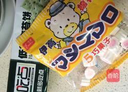  牛扎饼？的做法图解1