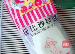 果蔬沙拉(自由发挥)的做法图解10