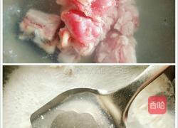 小熊电炖锅系列之党参枸杞萝卜羊肉汤的做法图解4