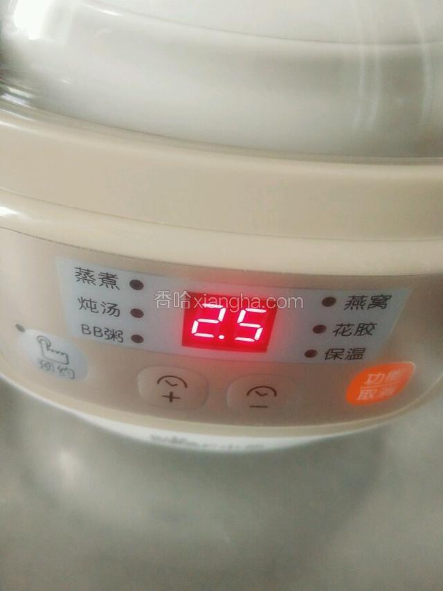 开始选择功能键炖汤，不用管它，十秒钟自动开始工作。