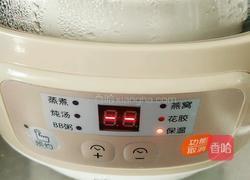 小熊电炖锅系列之党参枸杞萝卜羊肉汤的做法图解9