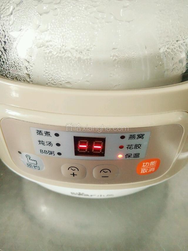 提示音响起，炖好了，拔掉电源。