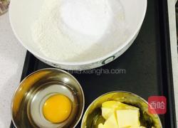 红豆沙一口酥的做法图解1