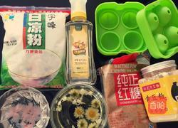 水信玄饼(樱花&茉莉&菊花)的做法图解1