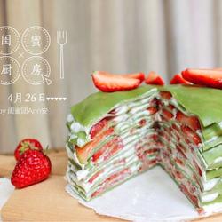 抹茶草莓千层蛋糕的做法[图]