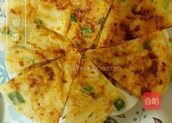 土家酱香饼的做法图解18