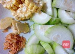 鲜味玉米节瓜汤的做法图解2
