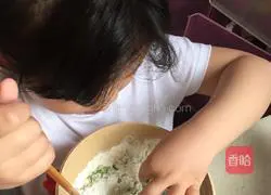 Illustration of how to make Jade Lotus Root Cake 1