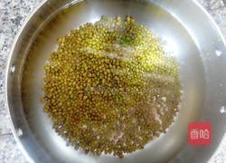 绿豆茶的做法图解5
