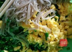 韭菜盒子的做法图解2