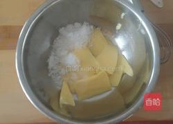 少林寺素饼(改良版)的做法图解3
