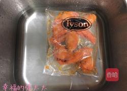 烤奧爾良雞翅的做法图解2