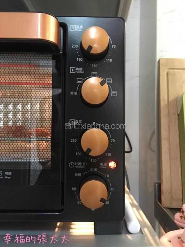 烤箱調至180度。