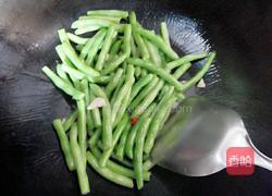 清炒四季豆的做法图解7