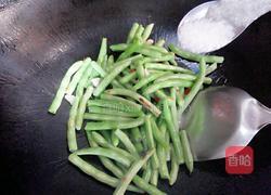 清炒四季豆的做法图解9