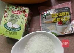 木瓜椰奶冻的做法图解1