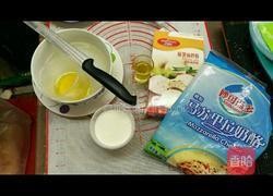 马苏里拉奶酪麻薯面包的做法图解1