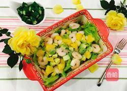 香橙牛油果海鲜沙拉的做法图解8