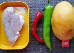 木瓜鸡丁的做法图解1