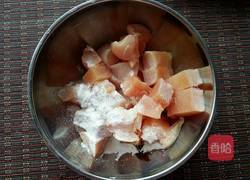 木瓜鸡丁的做法图解2