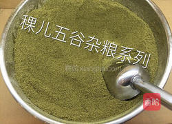 核桃黑芝麻糊的做法图解2