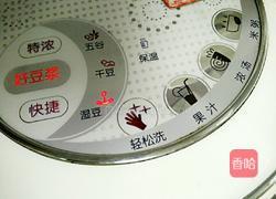 核桃燕麦豆浆的做法图解4