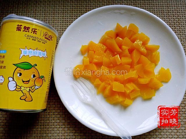 黄桃切小粒