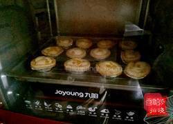黄桃蛋挞的做法图解5