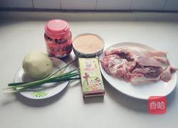 粉蒸肉的做法图解1