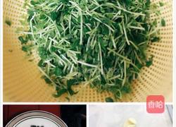 上汤豌豆苗的做法图解2