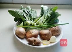 香菇青菜的做法图解1