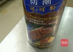 典艺的做法图解3