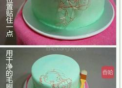 分享刺绣奶油霜做法的做法图解4