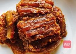 米粉肉的做法图解5