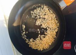 立夏馍的做法图解3