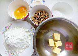 核桃奶酥的做法图解1